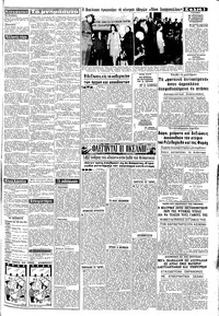 Σελίδα 3 / 8