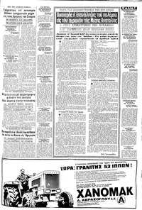 Σελίδα 7 / 12