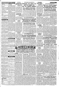 Σελίδα 3 / 8