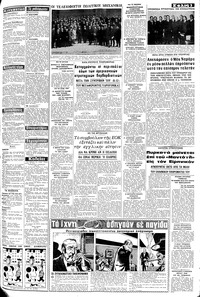 Σελίδα 3 / 8