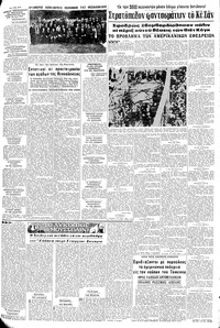 Σελίδα 5 / 8