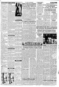 Σελίδα 3 / 8