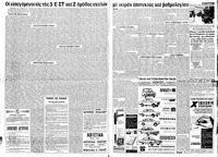 Σελίδα 4 / 8