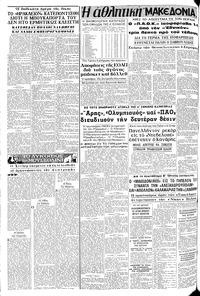 Σελίδα 10 / 16