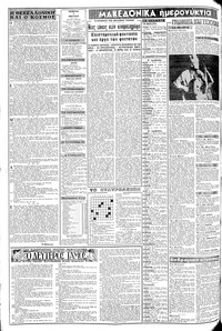Σελίδα 2 / 8