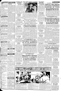 Σελίδα 3 / 8