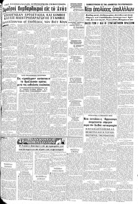 Σελίδα 5 / 8