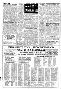 Σελίδα 6 / 16