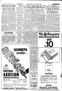 Σελίδα 13 / 16