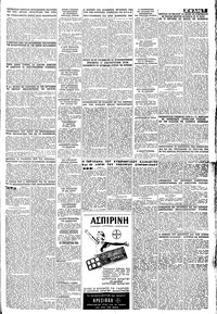 Σελίδα 7 / 8