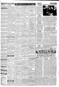 Σελίδα 3 / 8