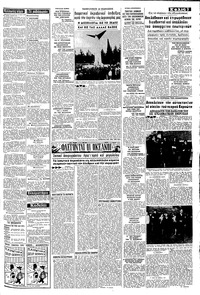 Σελίδα 3 / 8