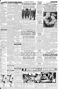 Σελίδα 3 / 8
