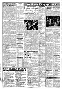 Σελίδα 2 / 8