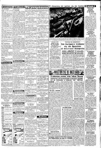 Σελίδα 3 / 8