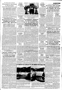 Σελίδα 5 / 8