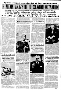 Σελίδα 11 / 16