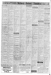 Σελίδα 12 / 16