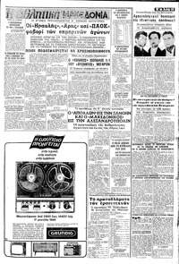 Σελίδα 13 / 16