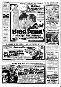 Σελίδα 14 / 16