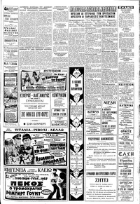 Σελίδα 15 / 16