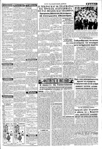 Σελίδα 3 / 8
