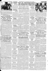 Σελίδα 5 / 12