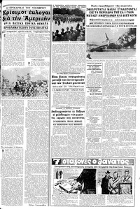 Σελίδα 9 / 16