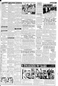 Σελίδα 3 / 8