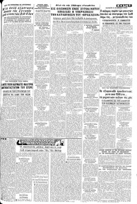 Σελίδα 5 / 8