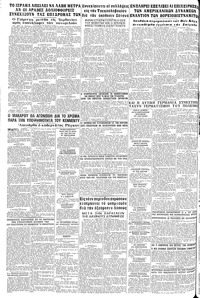 Σελίδα 8 / 8