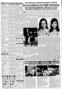 Page 3 / 8
