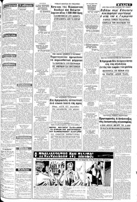 Σελίδα 3 / 8