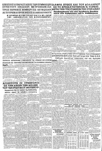 Page 8 / 8