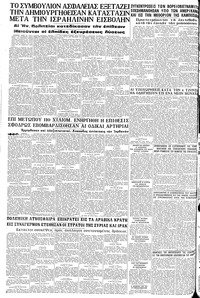Σελίδα 8 / 8
