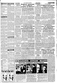 Σελίδα 3 / 8