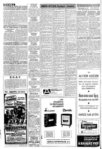 Σελίδα 4 / 8