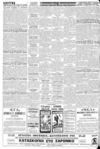 Σελίδα 6 / 8
