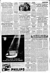 Σελίδα 5 / 8