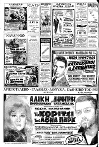 Σελίδα 14 / 16