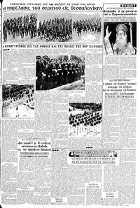 Σελίδα 5 / 8