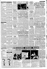 Σελίδα 3 / 8