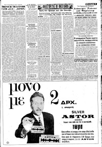 Σελίδα 5 / 8