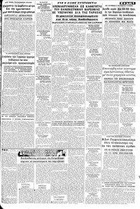 Σελίδα 5 / 8