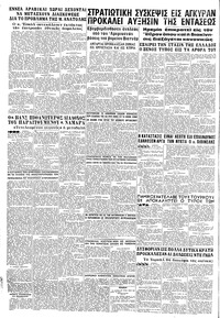 Σελίδα 8 / 8