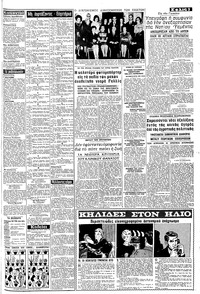 Σελίδα 3 / 8