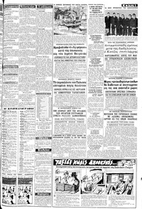 Σελίδα 3 / 8