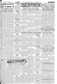 Σελίδα 5 / 8