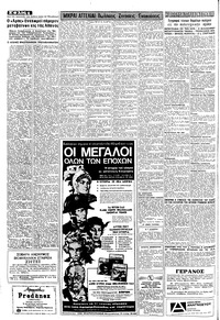 Σελίδα 4 / 8