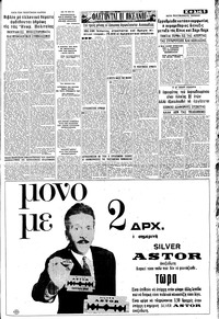 Σελίδα 5 / 8